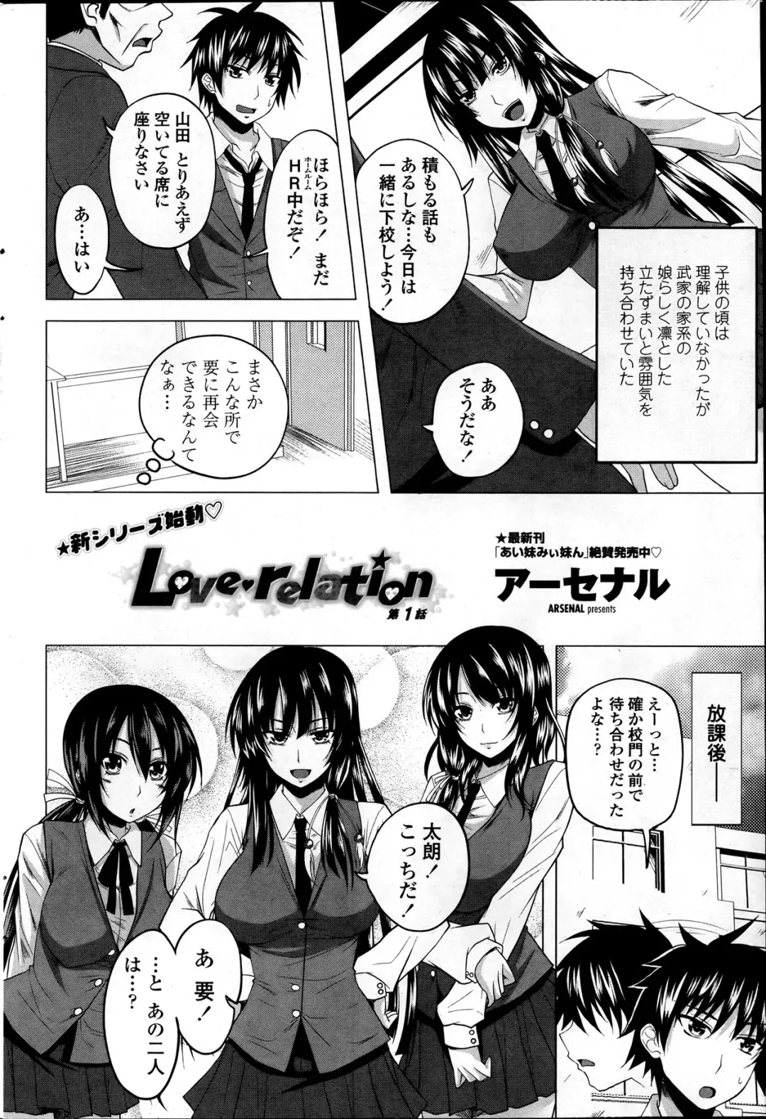 Comic Penguin Club 2012-04 Fhentai - Page 182