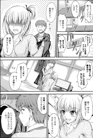 Comic Penguin Club 2012-04 Fhentai - Page 101