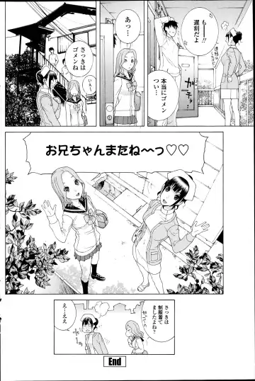 Comic Penguin Club 2012-04 Fhentai - Page 134