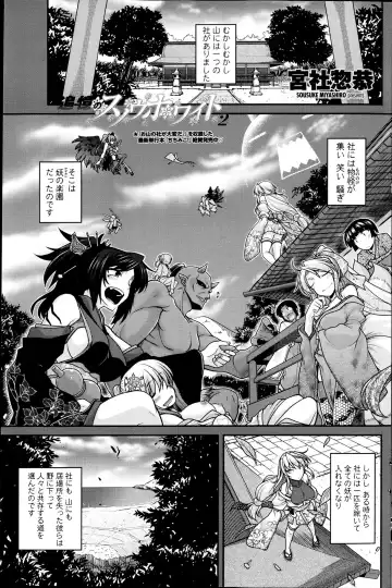 Comic Penguin Club 2012-04 Fhentai - Page 135