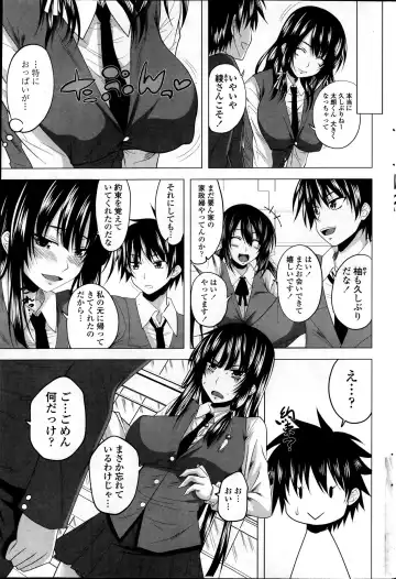 Comic Penguin Club 2012-04 Fhentai - Page 183