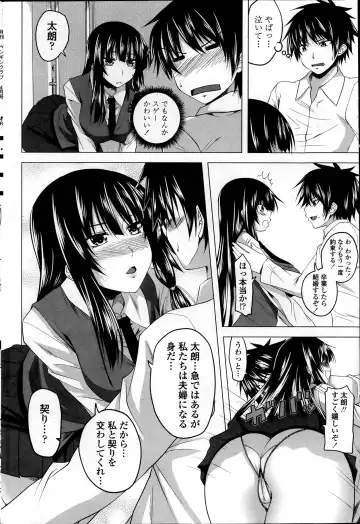 Comic Penguin Club 2012-04 Fhentai - Page 186