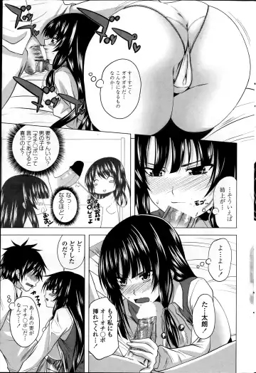 Comic Penguin Club 2012-04 Fhentai - Page 189