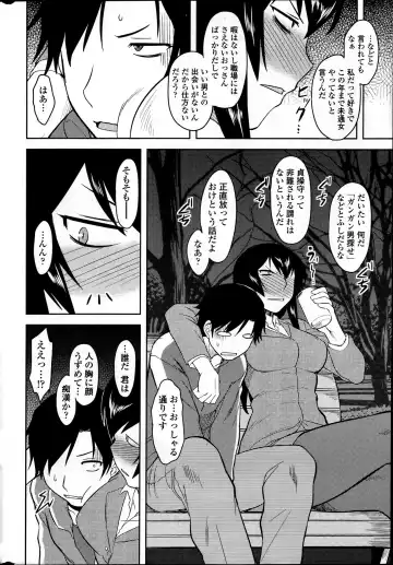 Comic Penguin Club 2012-04 Fhentai - Page 32