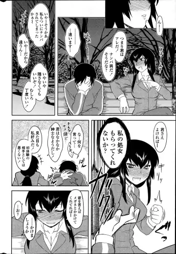 Comic Penguin Club 2012-04 Fhentai - Page 34