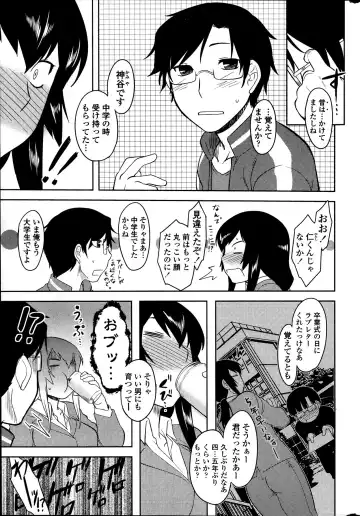 Comic Penguin Club 2012-04 Fhentai - Page 35