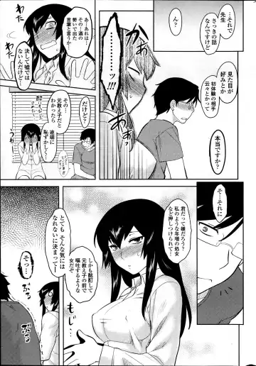 Comic Penguin Club 2012-04 Fhentai - Page 37