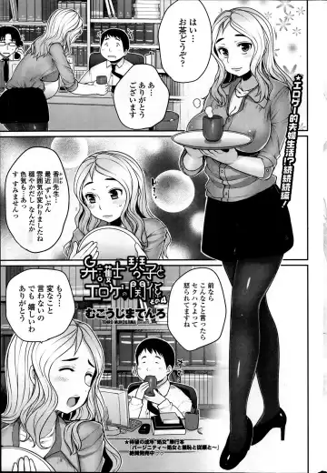 Comic Penguin Club 2012-04 Fhentai - Page 51