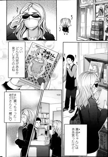 Comic Penguin Club 2012-04 Fhentai - Page 52