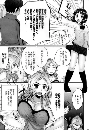 Comic Penguin Club 2012-04 Fhentai - Page 55