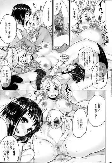 Comic Penguin Club 2012-04 Fhentai - Page 57