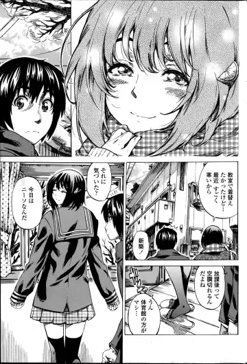 Comic Penguin Club 2012-04 Fhentai - Page 81