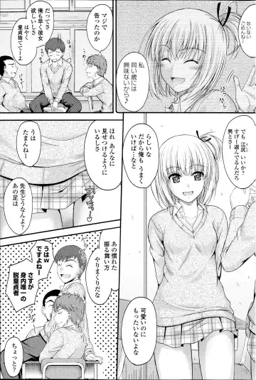 Comic Penguin Club 2012-04 Fhentai - Page 95