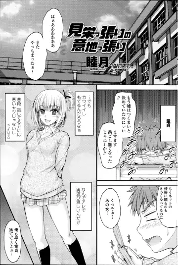 Comic Penguin Club 2012-04 Fhentai - Page 97