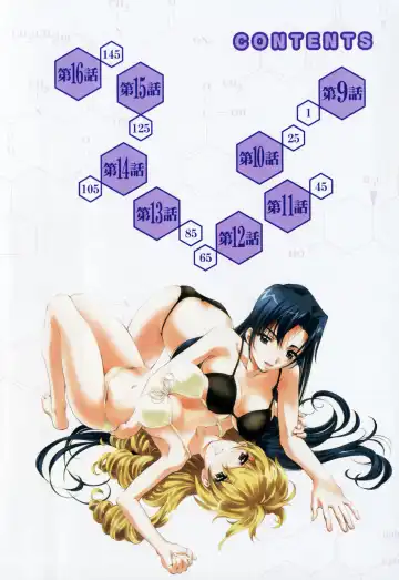 [Nakamura Uzuki] Fujun Isei Kouyuu 2 Fhentai - Page 10