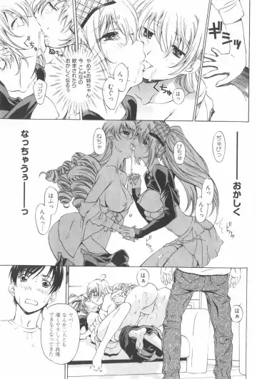 [Nakamura Uzuki] Fujun Isei Kouyuu 2 Fhentai - Page 141