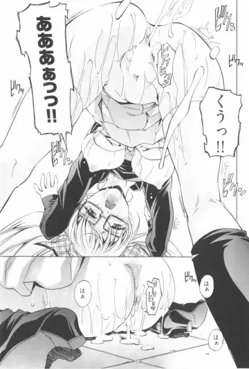 [Nakamura Uzuki] Fujun Isei Kouyuu 2 Fhentai - Page 29