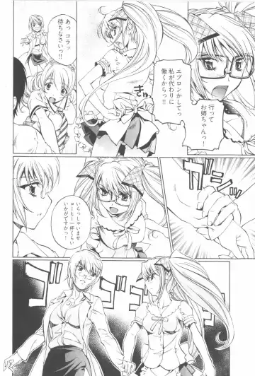 [Nakamura Uzuki] Fujun Isei Kouyuu 2 Fhentai - Page 36