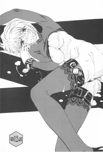 [Nakamura Uzuki] Fujun Isei Kouyuu 2 Fhentai - Page 73