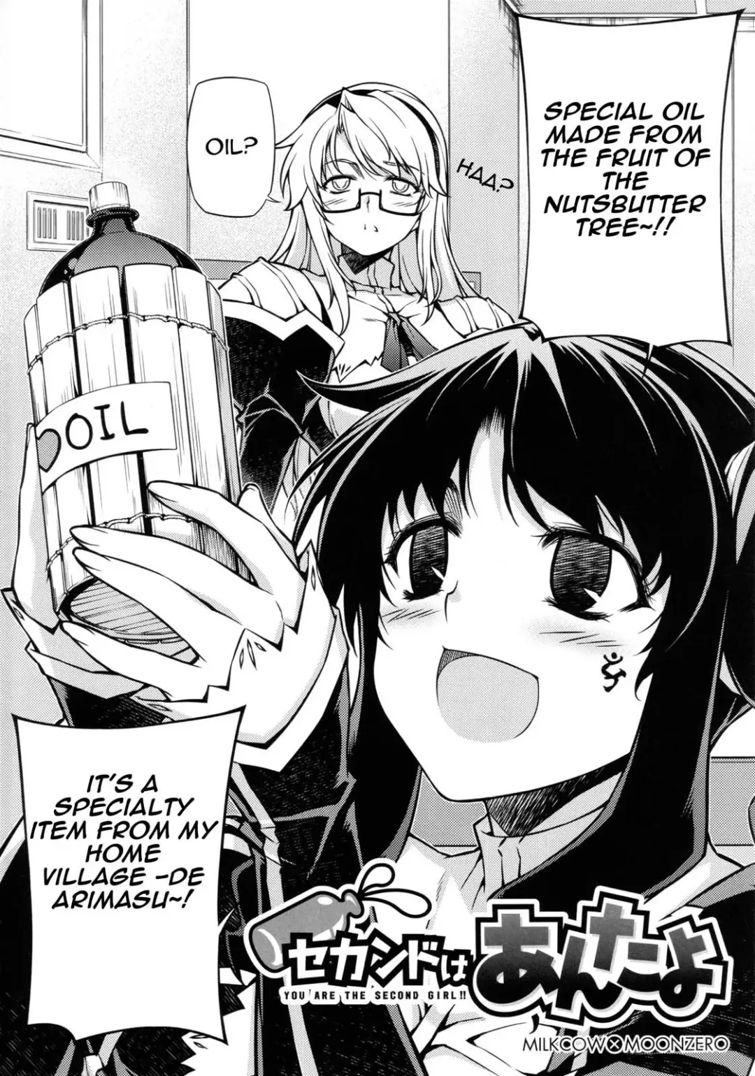 [Eldo - Moonzero] CROSS MAKE 2010 Fhentai - Page 10