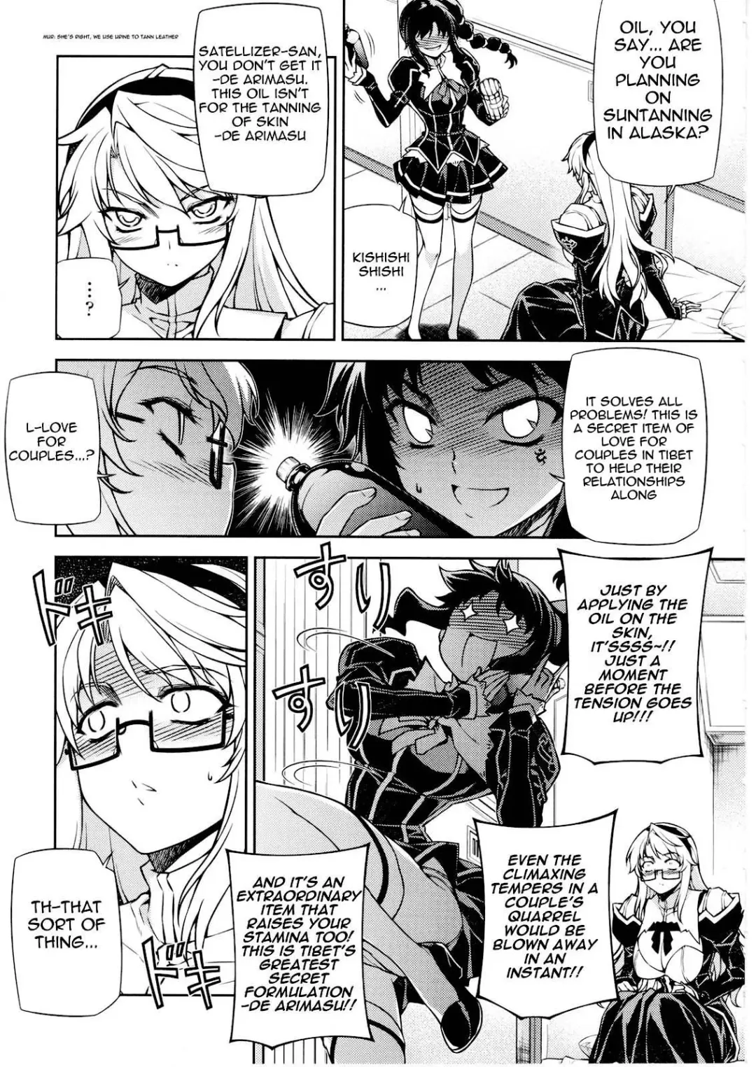 [Eldo - Moonzero] CROSS MAKE 2010 Fhentai - Page 11
