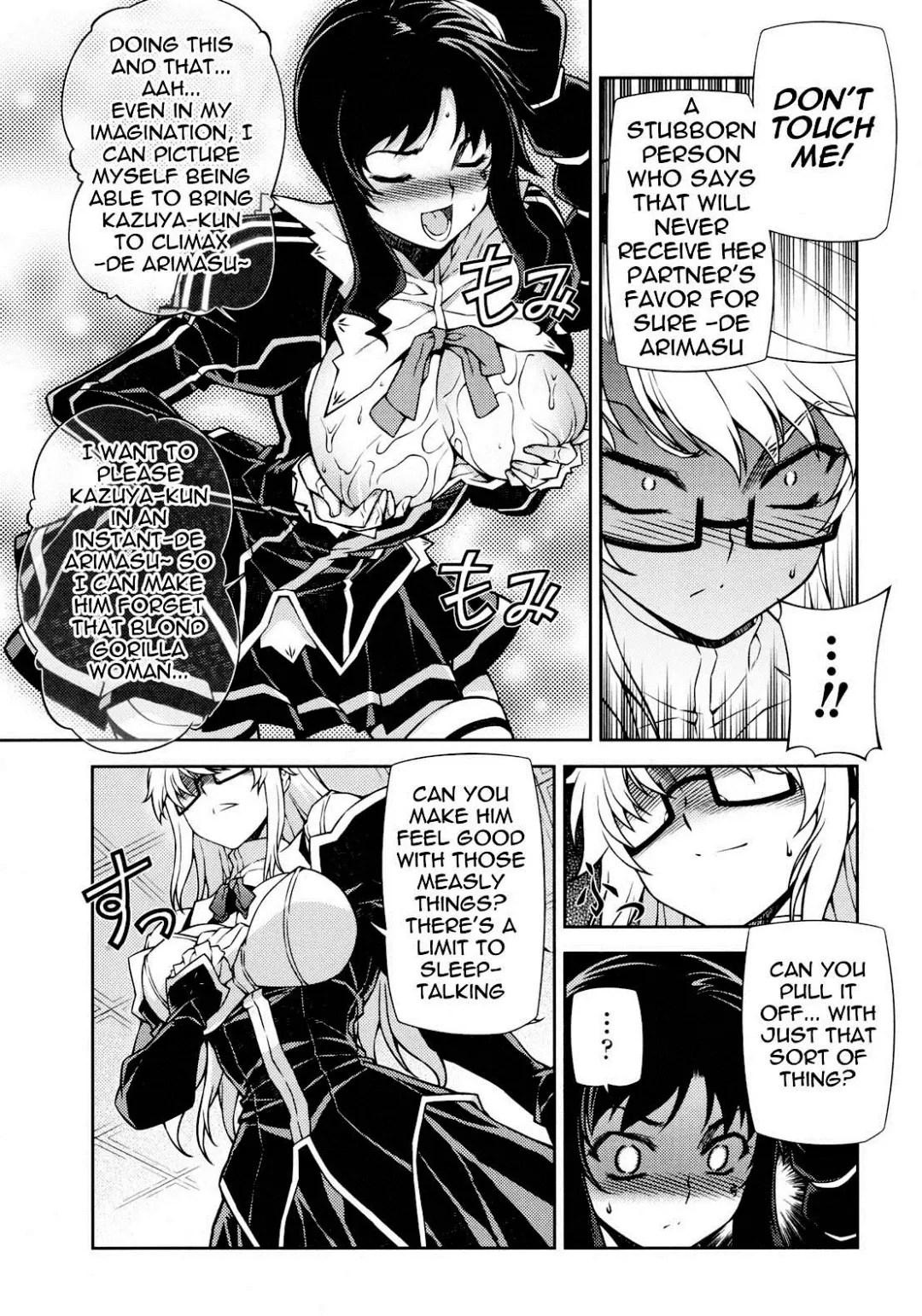 [Eldo - Moonzero] CROSS MAKE 2010 Fhentai - Page 14