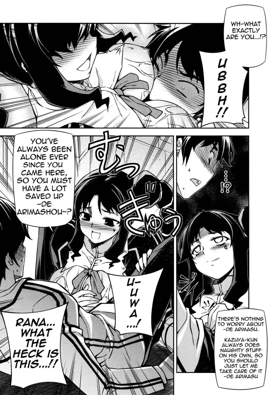 [Eldo - Moonzero] CROSS MAKE 2010 Fhentai - Page 17