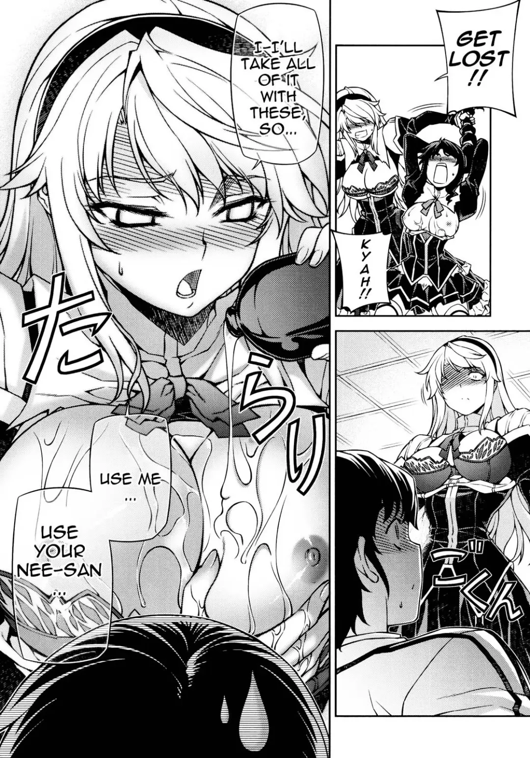 [Eldo - Moonzero] CROSS MAKE 2010 Fhentai - Page 18