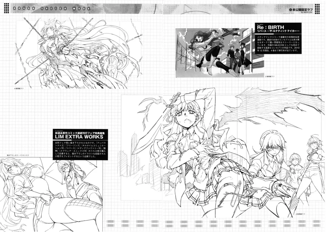 [Eldo - Moonzero] CROSS MAKE 2010 Fhentai - Page 25