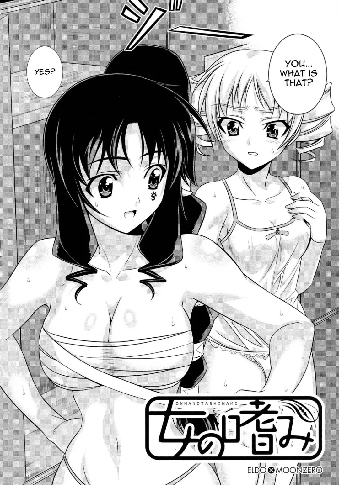 [Eldo - Moonzero] CROSS MAKE 2010 Fhentai - Page 29