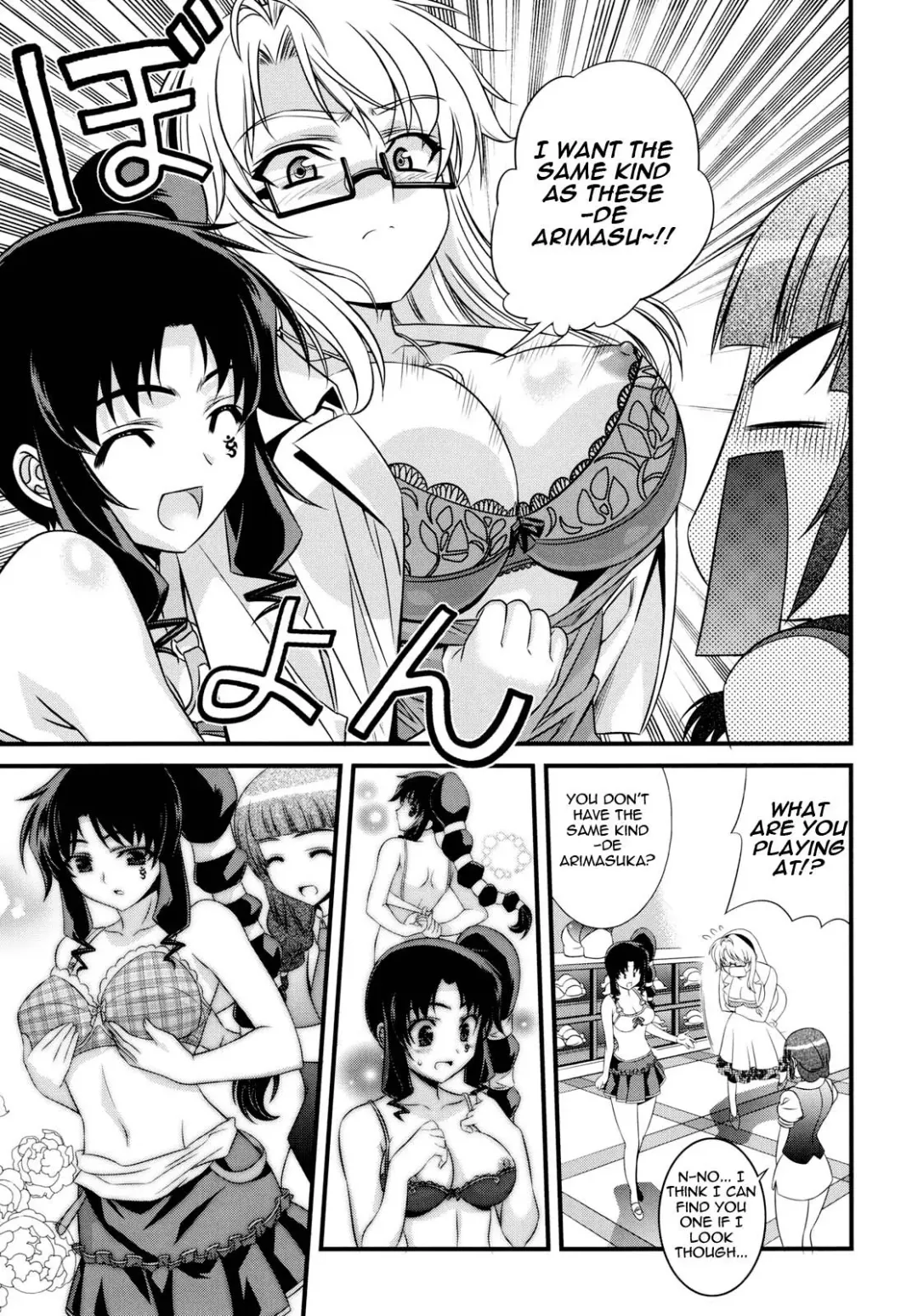 [Eldo - Moonzero] CROSS MAKE 2010 Fhentai - Page 36