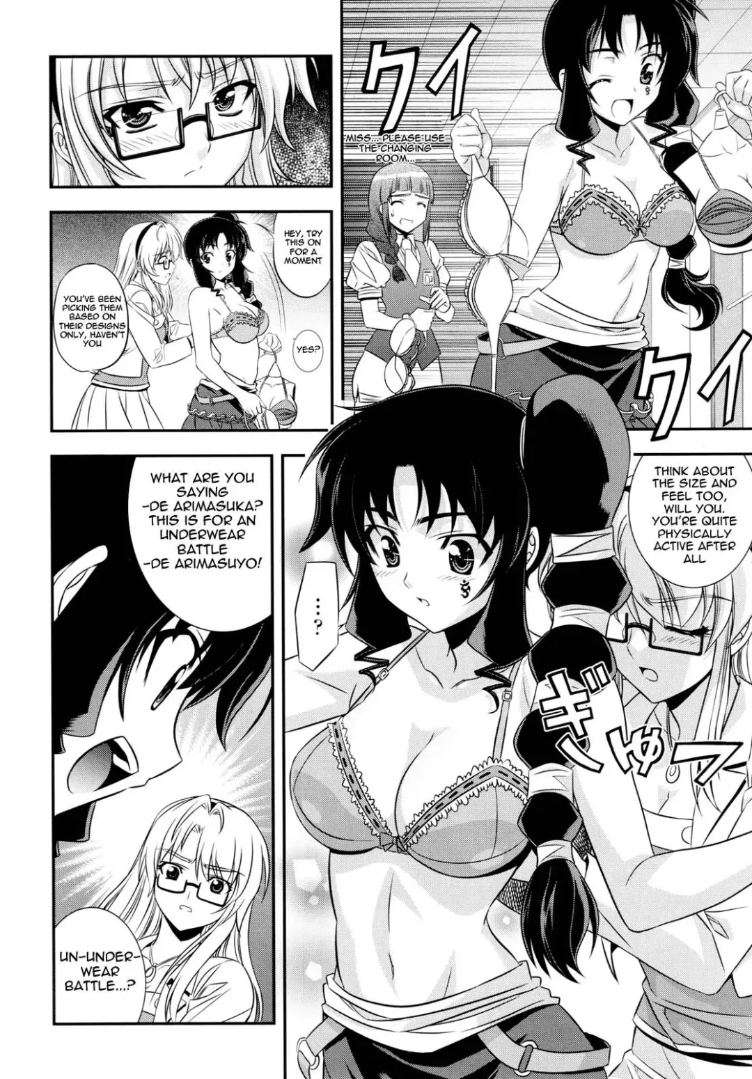 [Eldo - Moonzero] CROSS MAKE 2010 Fhentai - Page 37