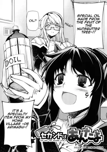 [Eldo - Moonzero] CROSS MAKE 2010 Fhentai - Page 10