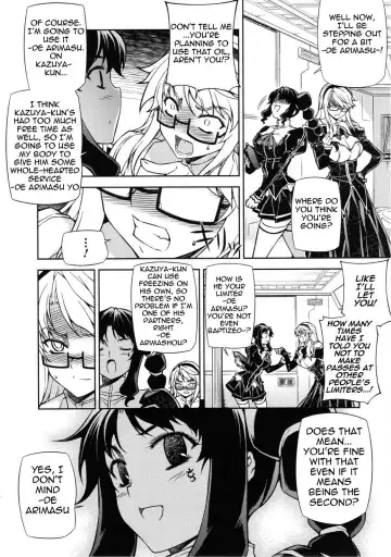 [Eldo - Moonzero] CROSS MAKE 2010 Fhentai - Page 12