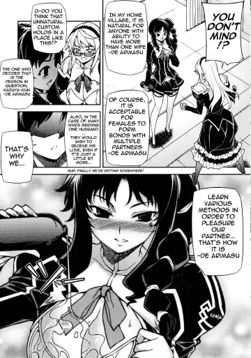 [Eldo - Moonzero] CROSS MAKE 2010 Fhentai - Page 13