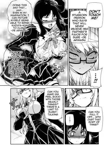 [Eldo - Moonzero] CROSS MAKE 2010 Fhentai - Page 14