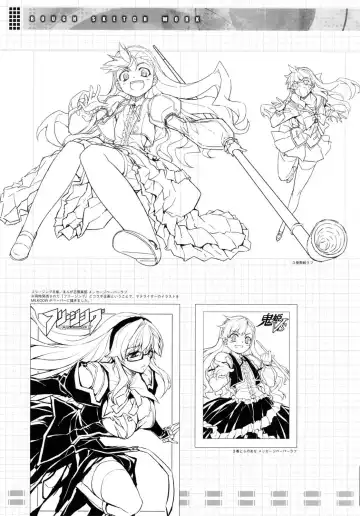 [Eldo - Moonzero] CROSS MAKE 2010 Fhentai - Page 24