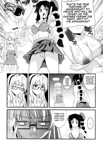 [Eldo - Moonzero] CROSS MAKE 2010 Fhentai - Page 38
