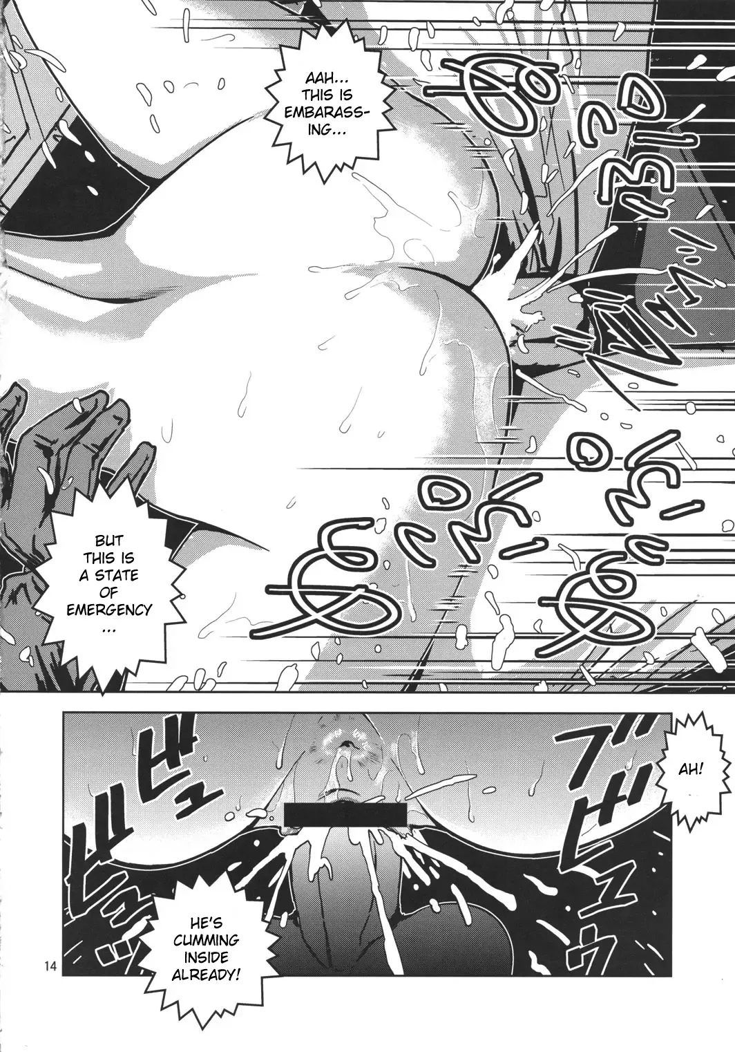 [Keso] Uchuu Seiki Fhentai - Page 13