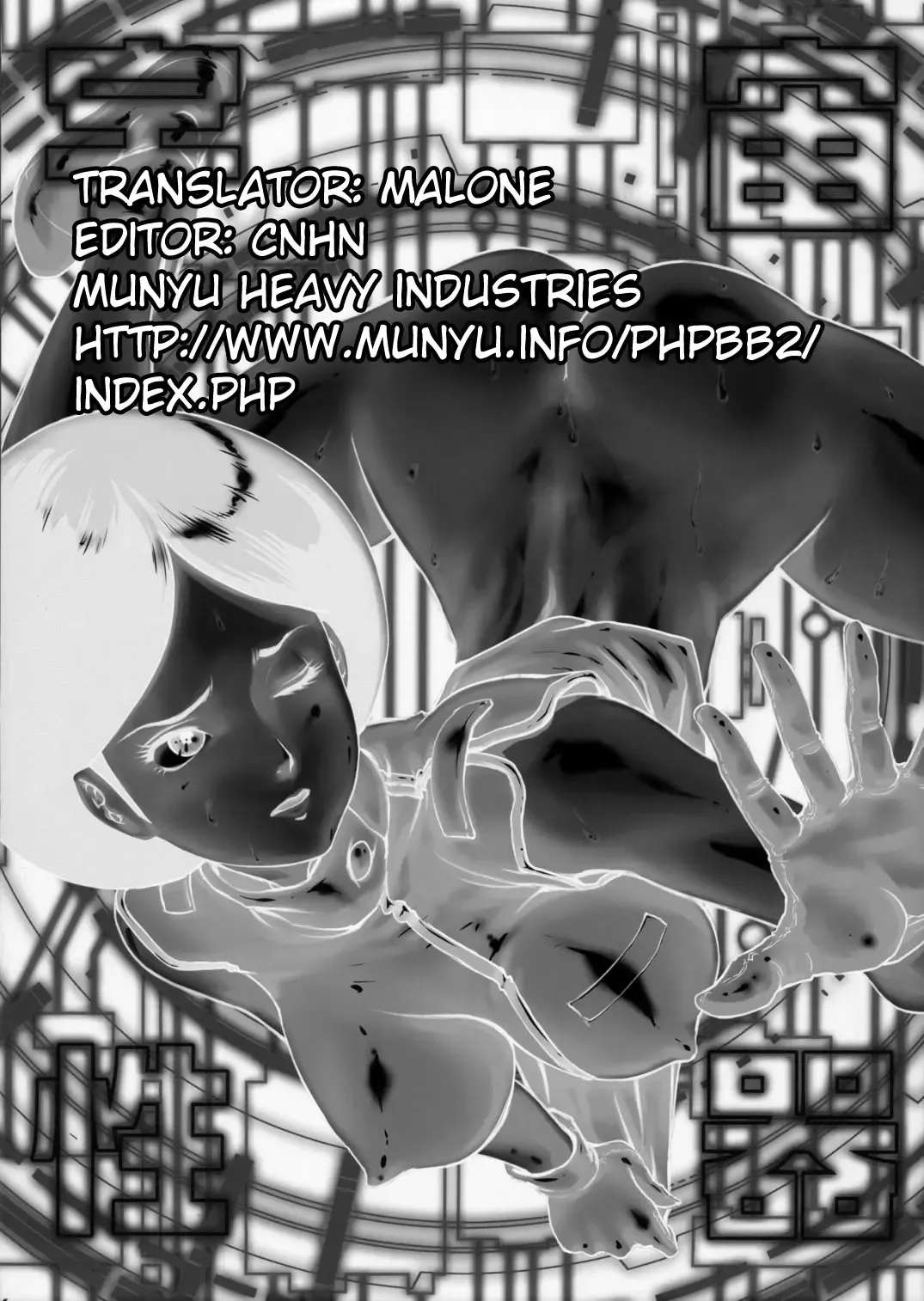 [Keso] Uchuu Seiki Fhentai - Page 20