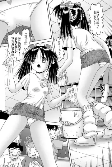 [Bow Rei] Shoukoujo Miyuki ~Hakkou Bishoujo Ryoujoku Monogatari~ Ch. 9-15 Fhentai - Page 108