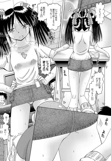 [Bow Rei] Shoukoujo Miyuki ~Hakkou Bishoujo Ryoujoku Monogatari~ Ch. 9-15 Fhentai - Page 109