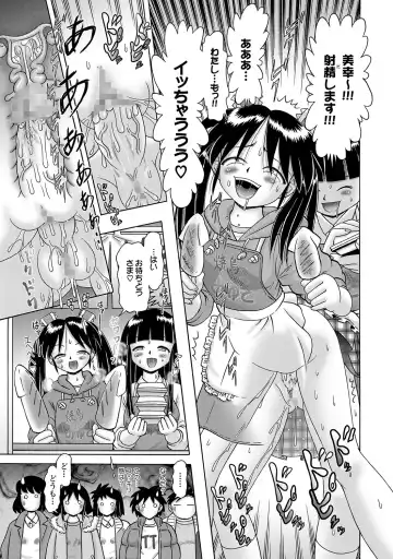 [Bow Rei] Shoukoujo Miyuki ~Hakkou Bishoujo Ryoujoku Monogatari~ Ch. 9-15 Fhentai - Page 167