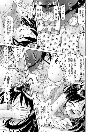 [Bow Rei] Shoukoujo Miyuki ~Hakkou Bishoujo Ryoujoku Monogatari~ Ch. 9-15 Fhentai - Page 37