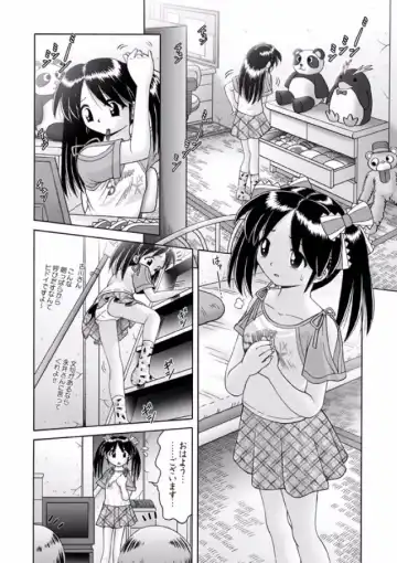 [Bow Rei] Shoukoujo Miyuki ~Hakkou Bishoujo Ryoujoku Monogatari~ Ch. 9-15 Fhentai - Page 8