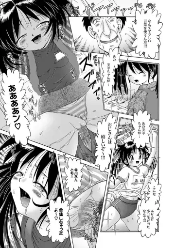 [Bow Rei] Shoukoujo Miyuki ~Hakkou Bishoujo Ryoujoku Monogatari~ Ch. 9-15 Fhentai - Page 83