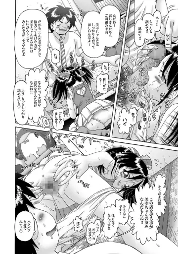 [Bow Rei] Shoukoujo Miyuki ~Hakkou Bishoujo Ryoujoku Monogatari~ Ch. 9-15 Fhentai - Page 94