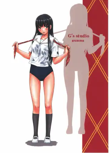 [Kisaragi Gunma] ERIKO Fhentai - Page 26