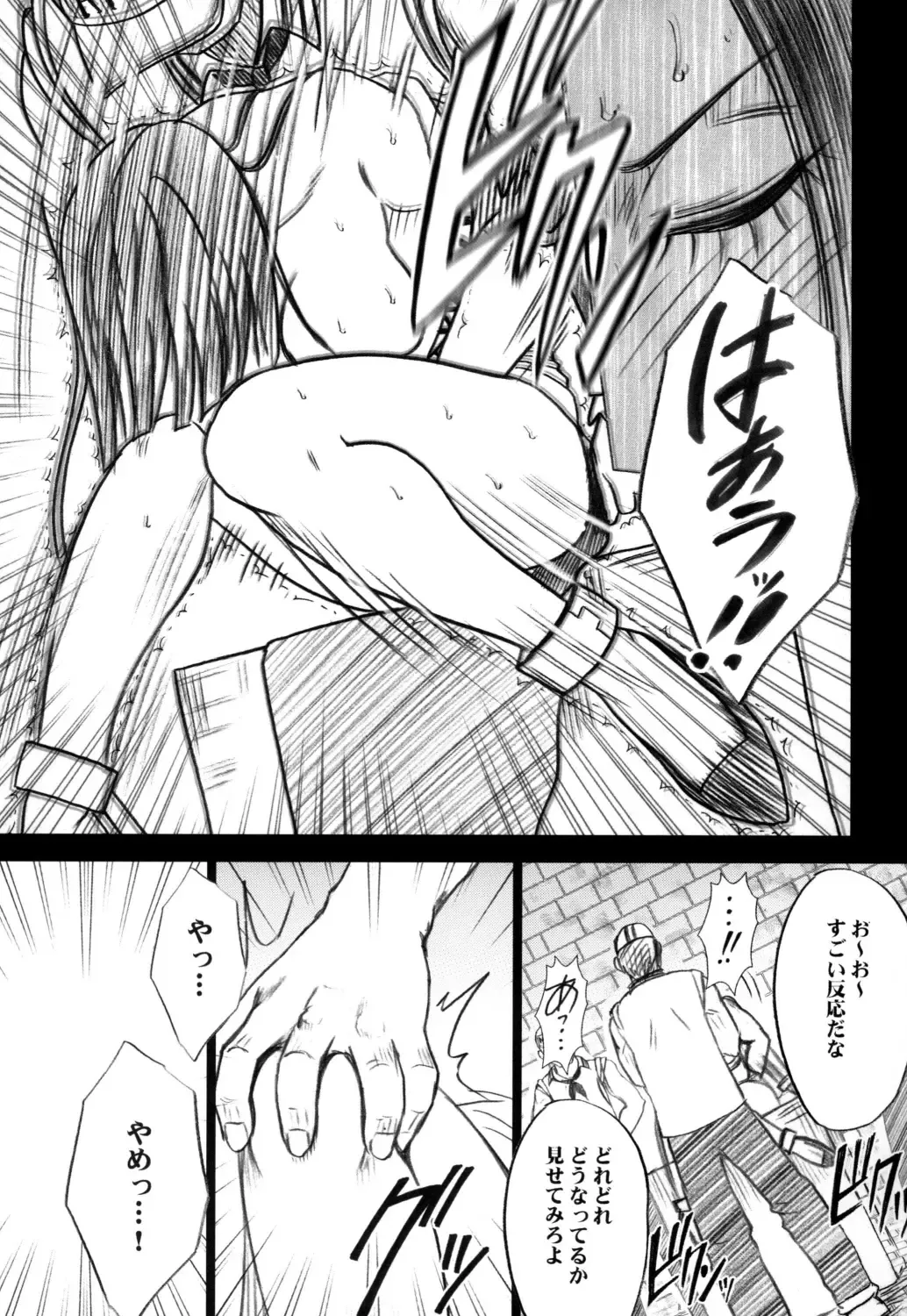 [Crimson] Hebihime Fhentai - Page 29