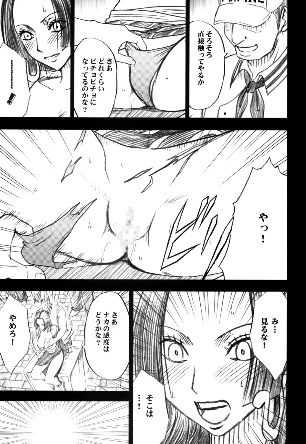 [Crimson] Hebihime Fhentai - Page 33